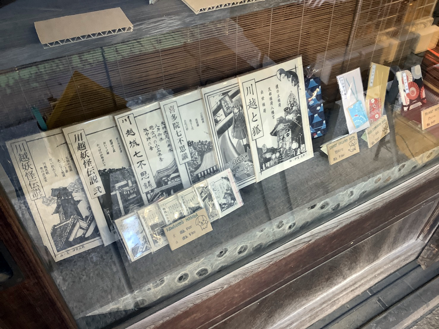 MIZUKAMI bookbindery