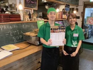 おいしい時間 店員さん