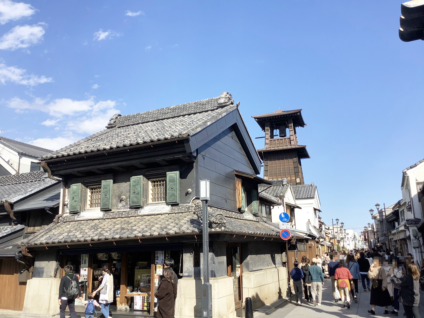 Streetscape of Kura zukuri