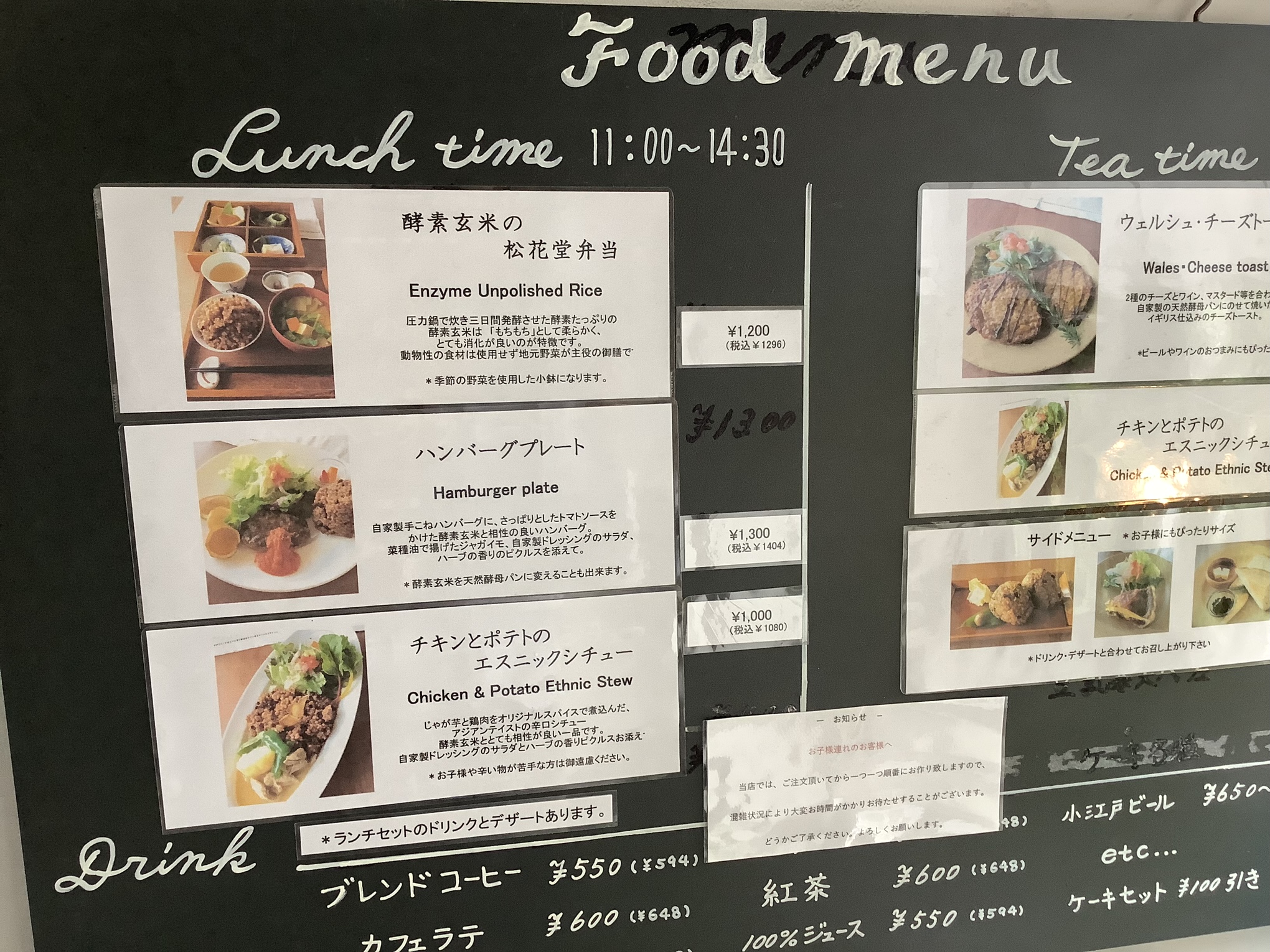 menu Lightning Café
