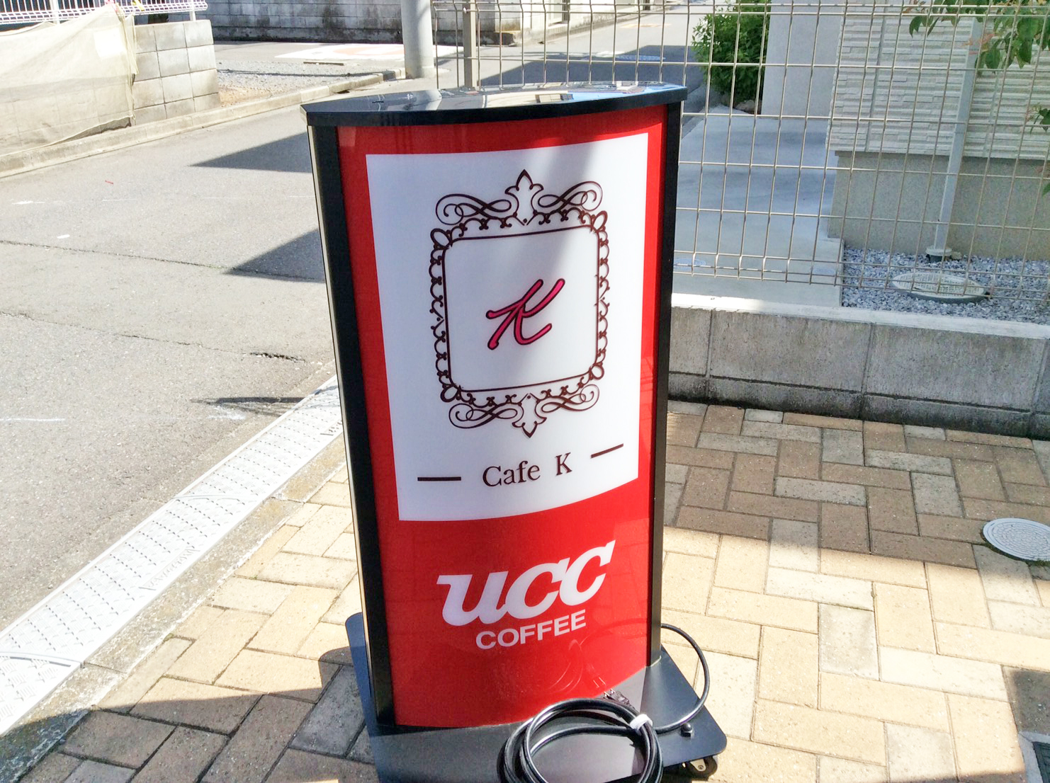 Café K