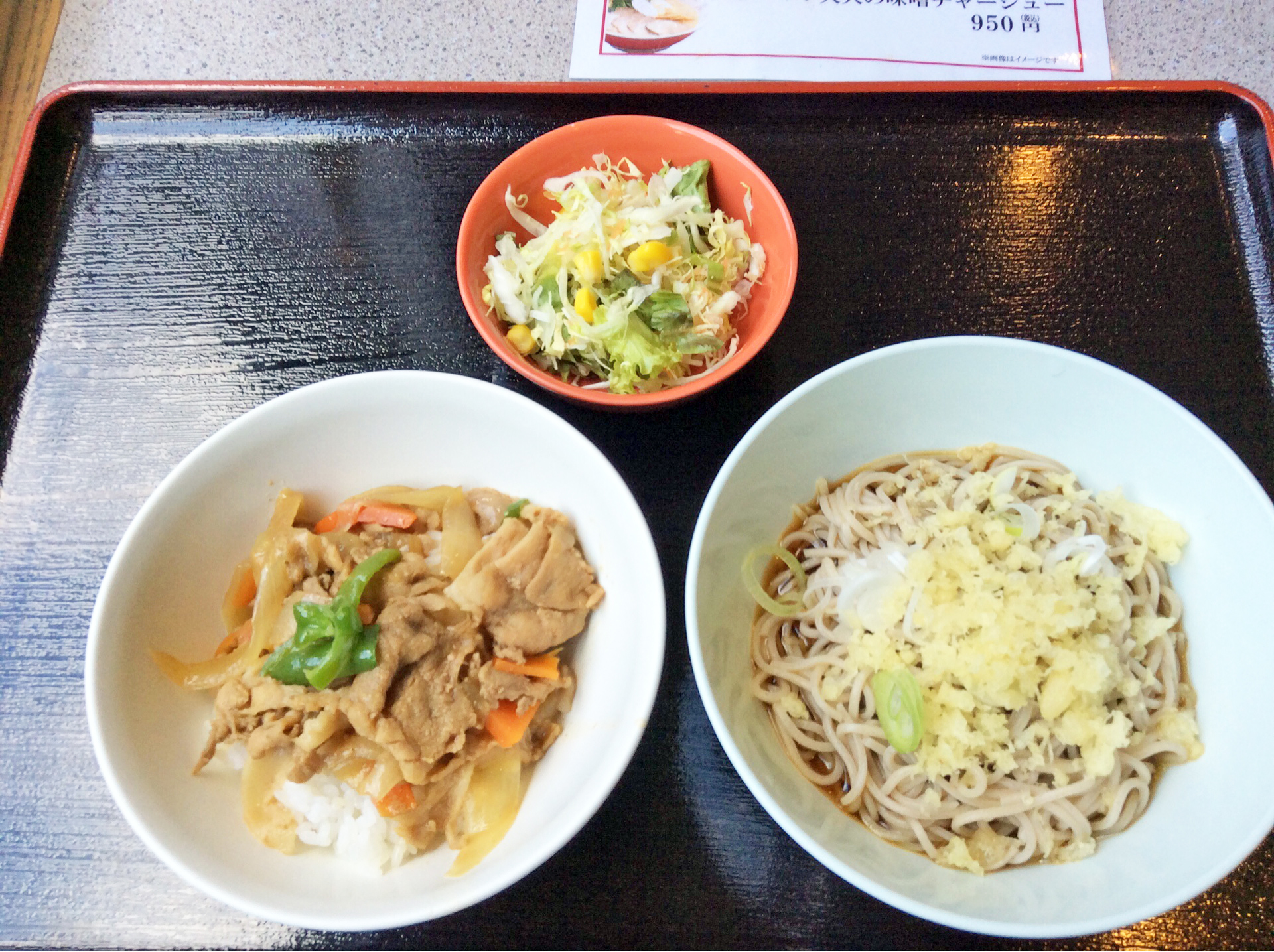 小江戸定食　川越市役所の地下食堂