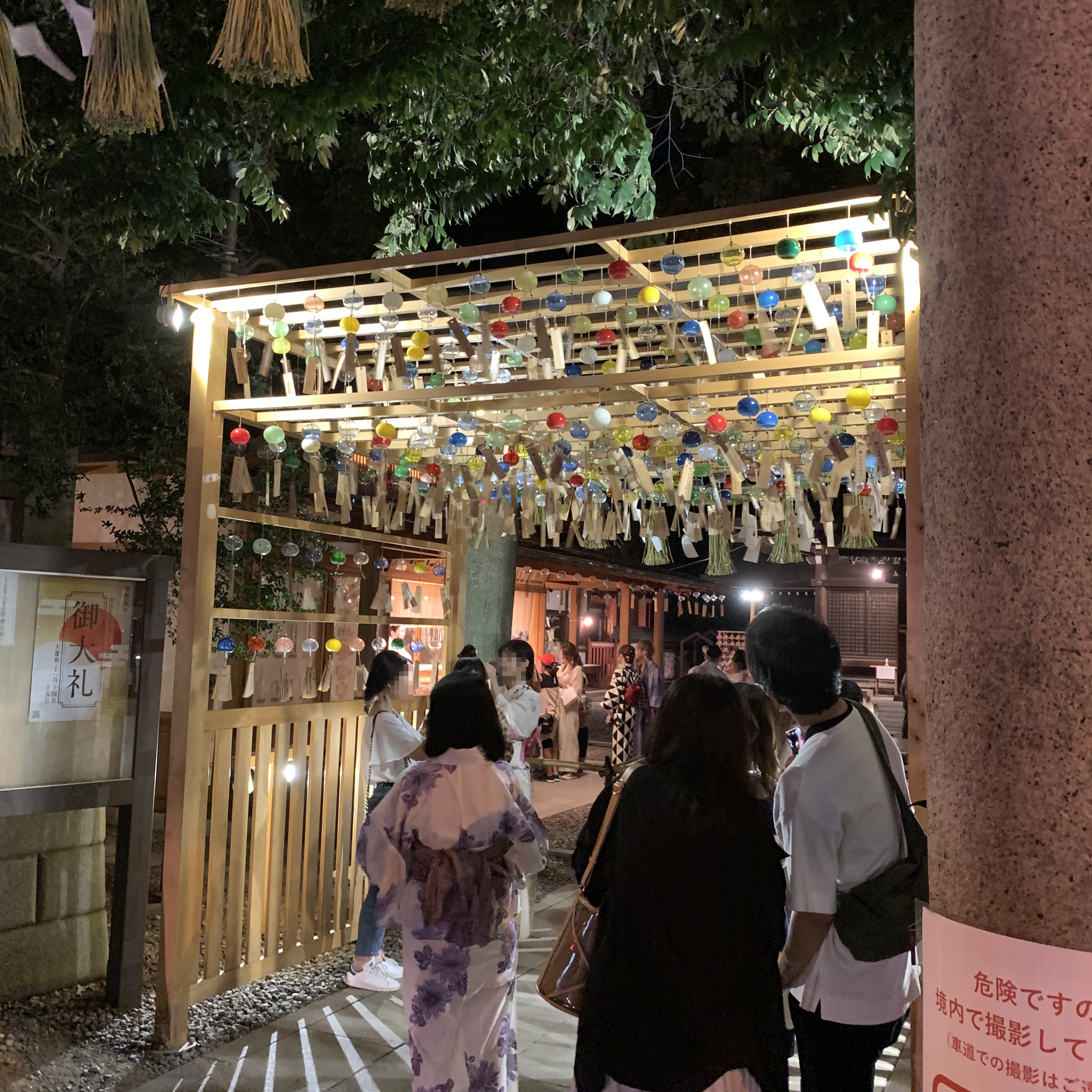 夜の川越氷川神社 縁結び風鈴