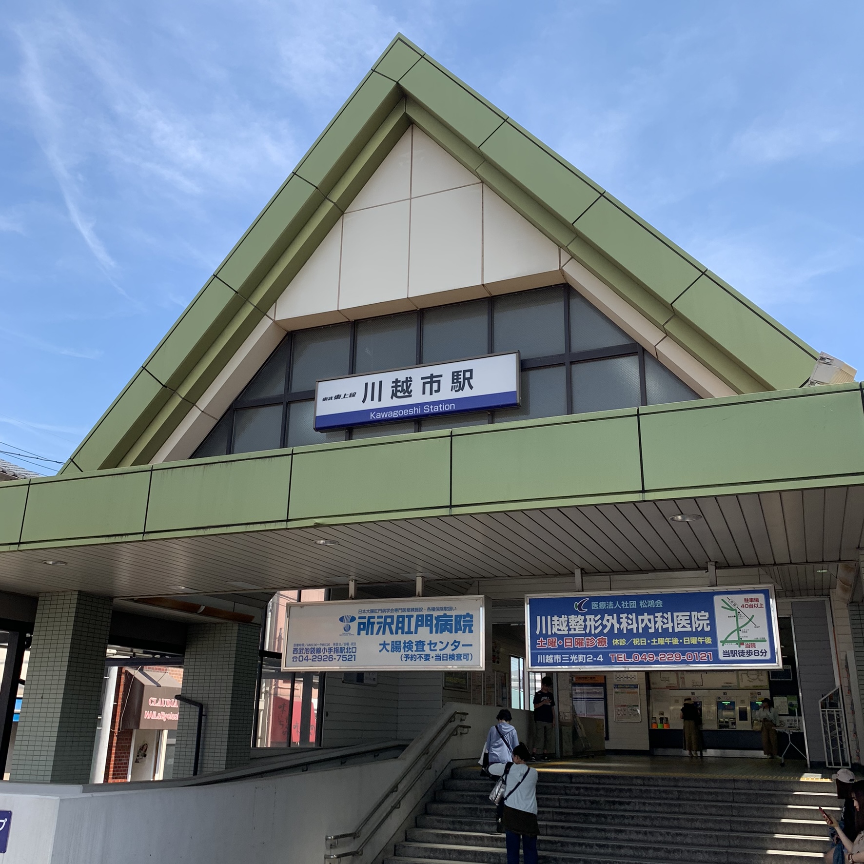 Kawagoe-shi station