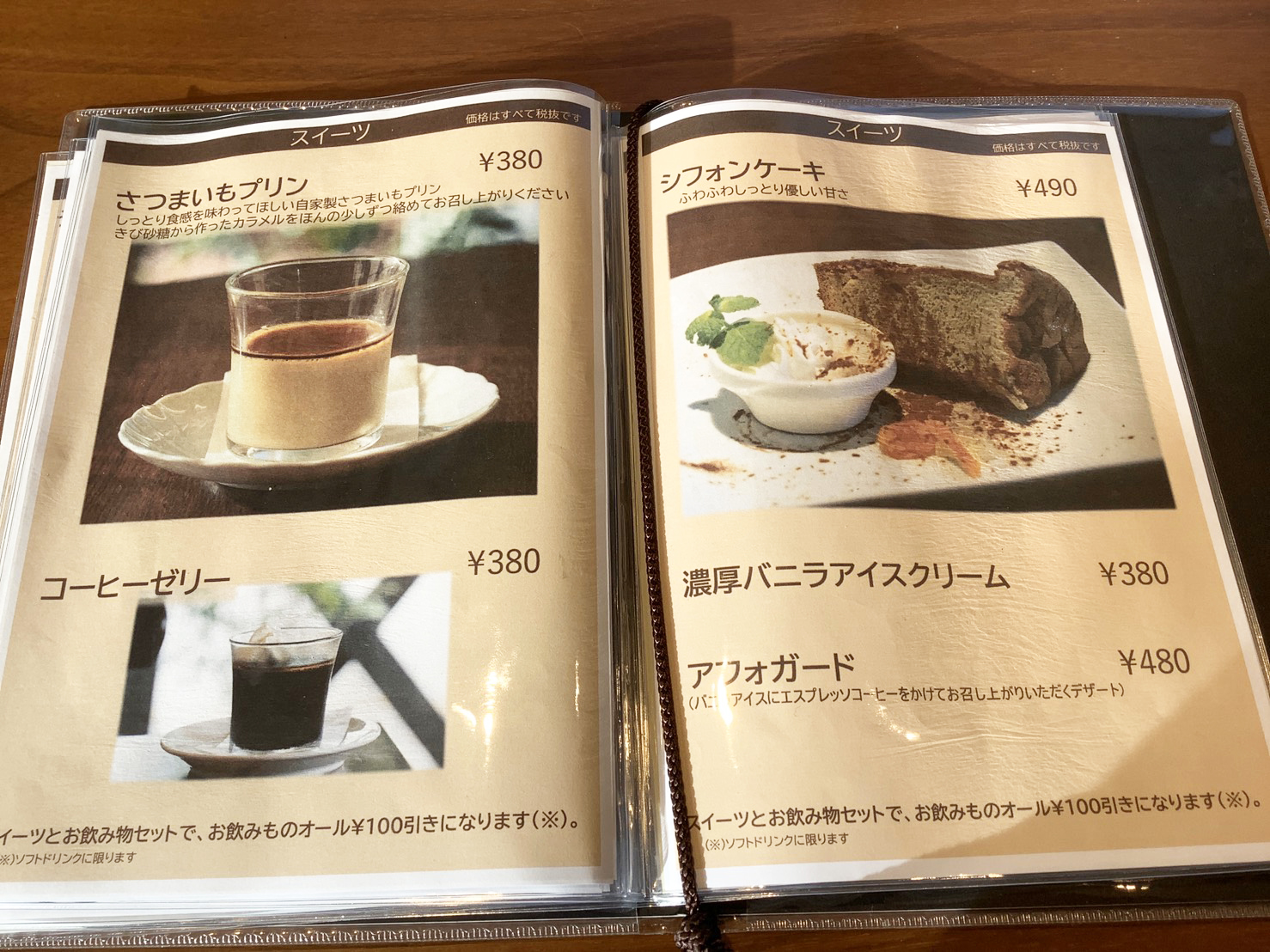 HASUNOKA Cafe
