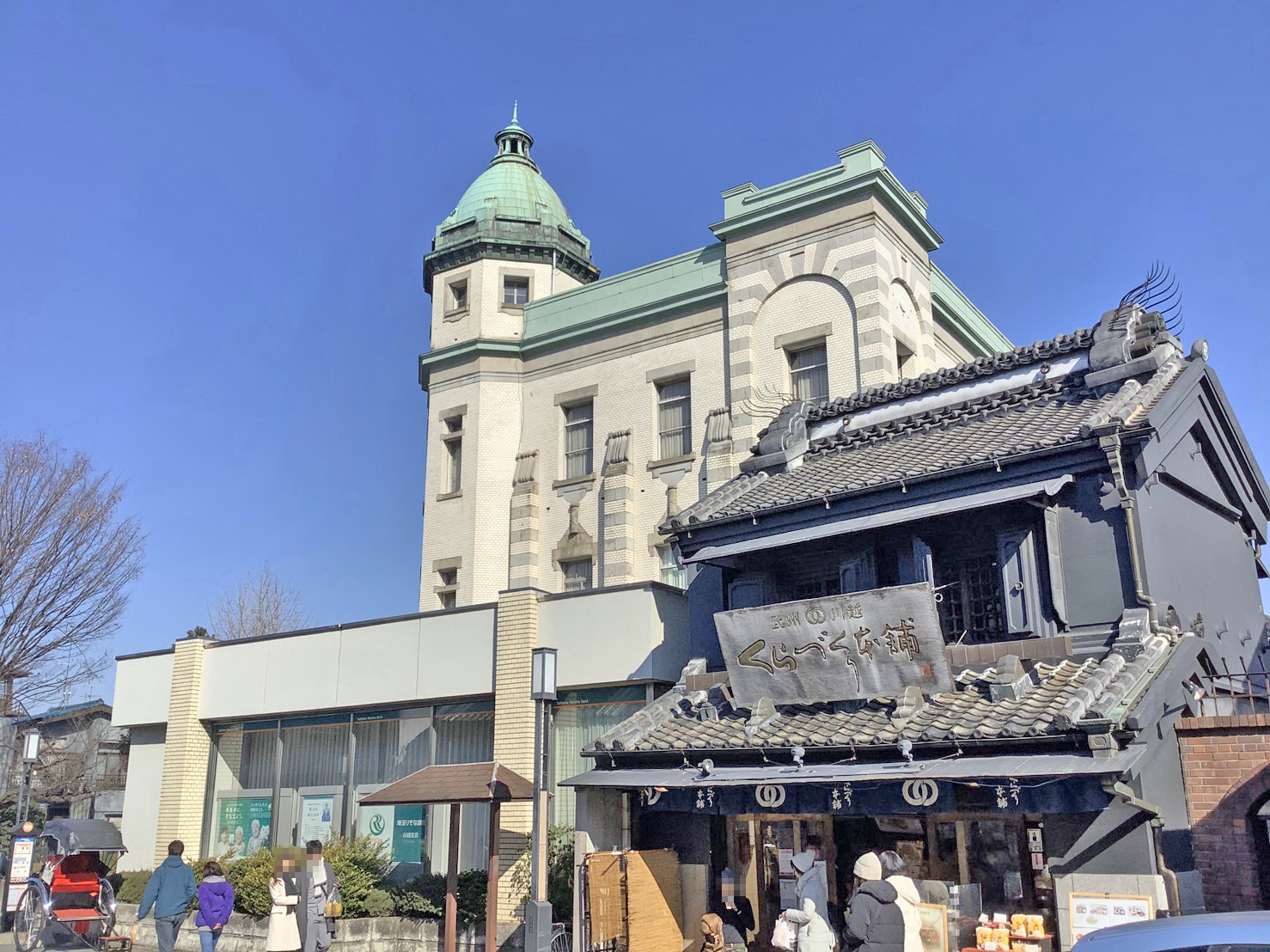 Saitama Resona Bank, Kawagoe branch