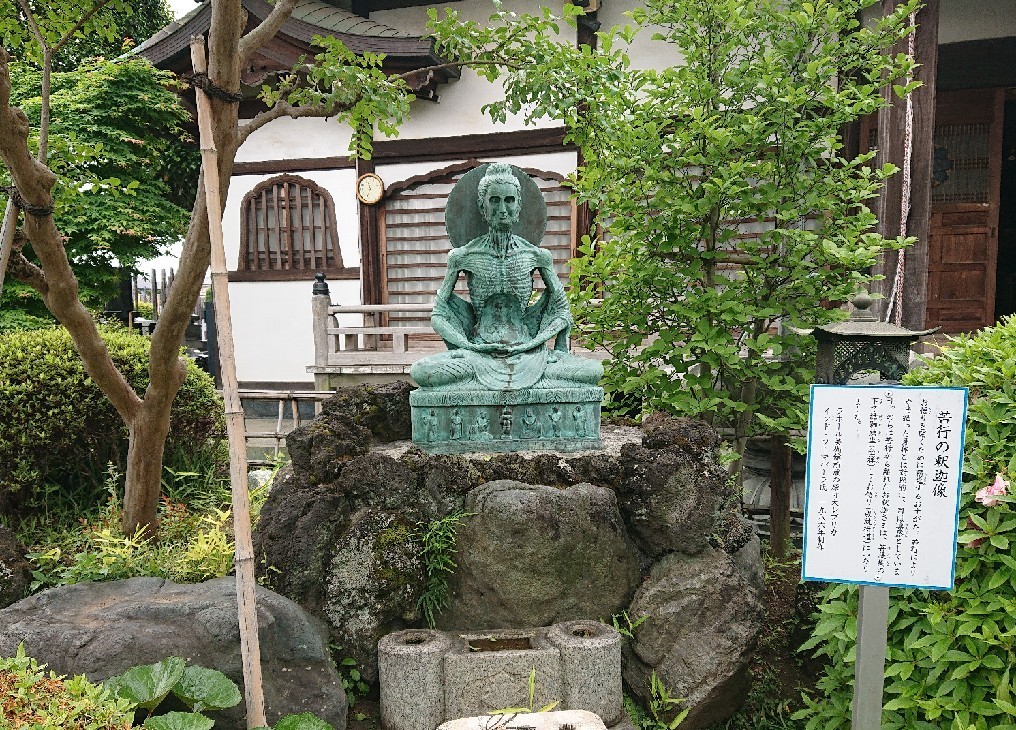 Yukiduka Inari Shrine