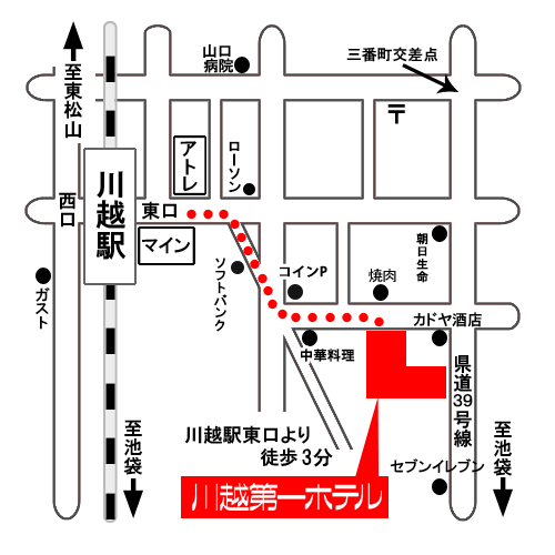 川越駅から当ホテルまでの徒歩地図