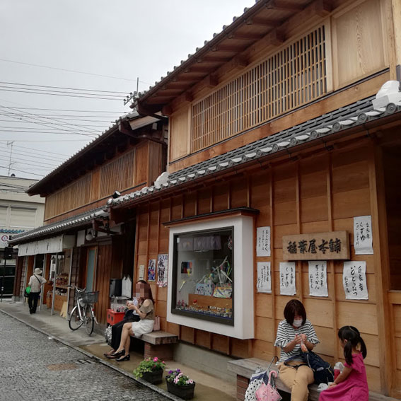 Kashiya yokocho