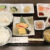 朝食